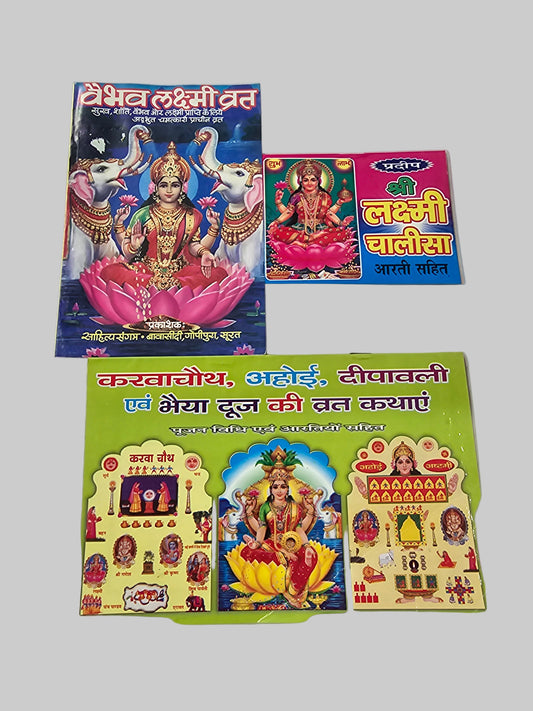 Mata Lakshmi and Festive/Ritual Books