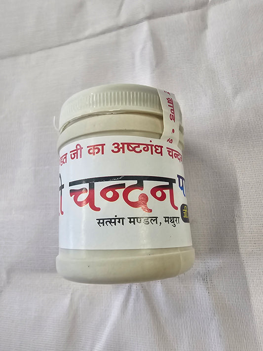 White Chandan