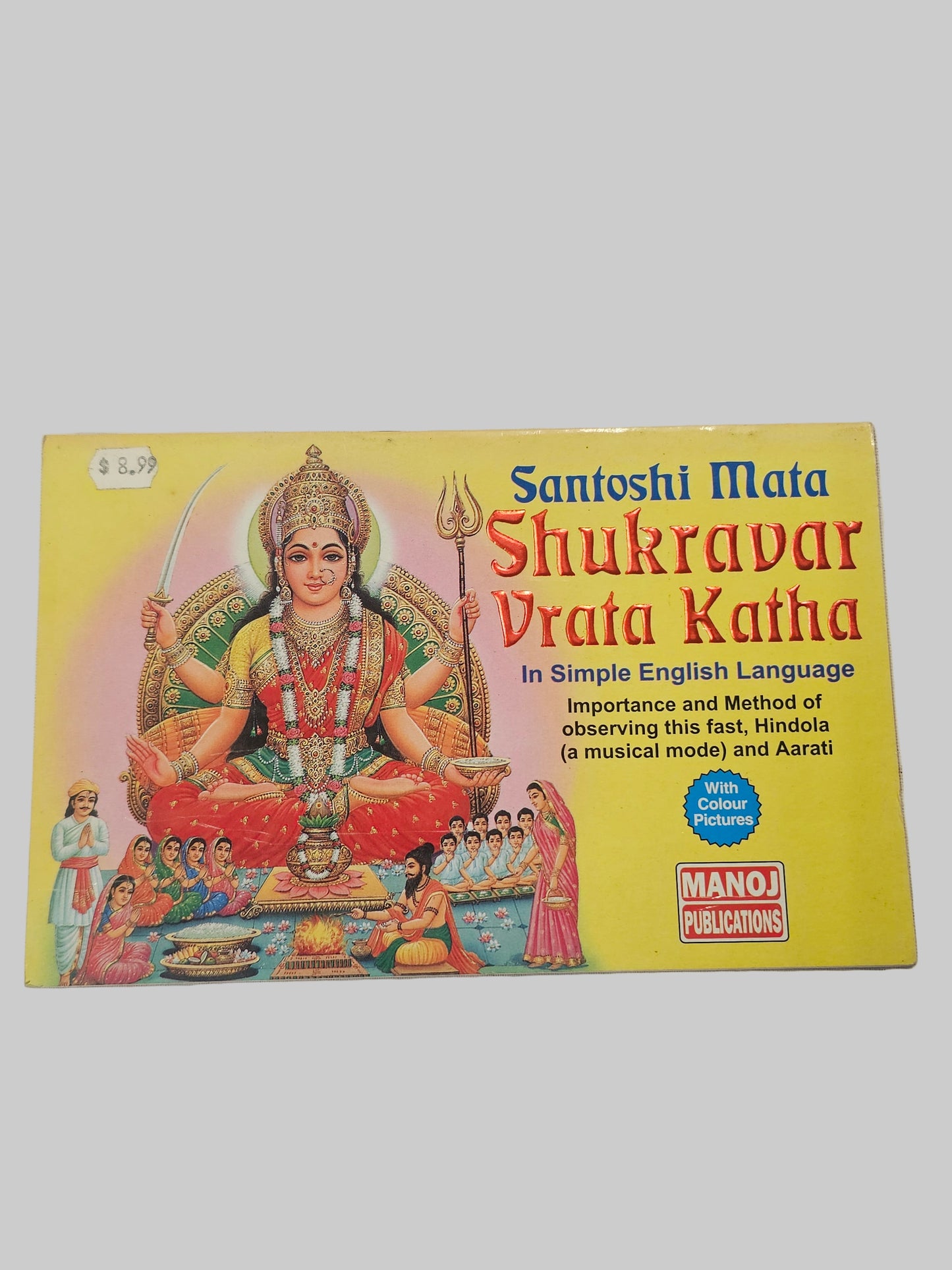 Santoshi Mata Shukravar Vrata Katha
