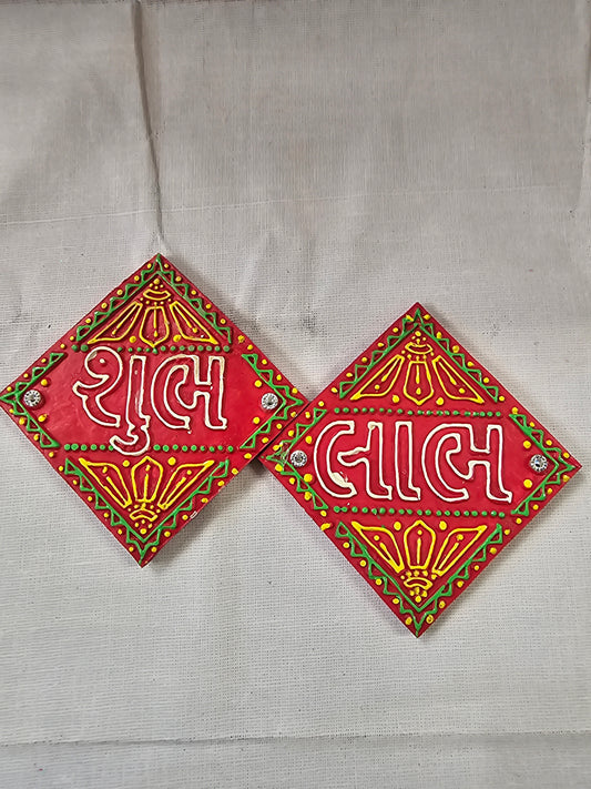 Shubh Laabh Entrance Plaques