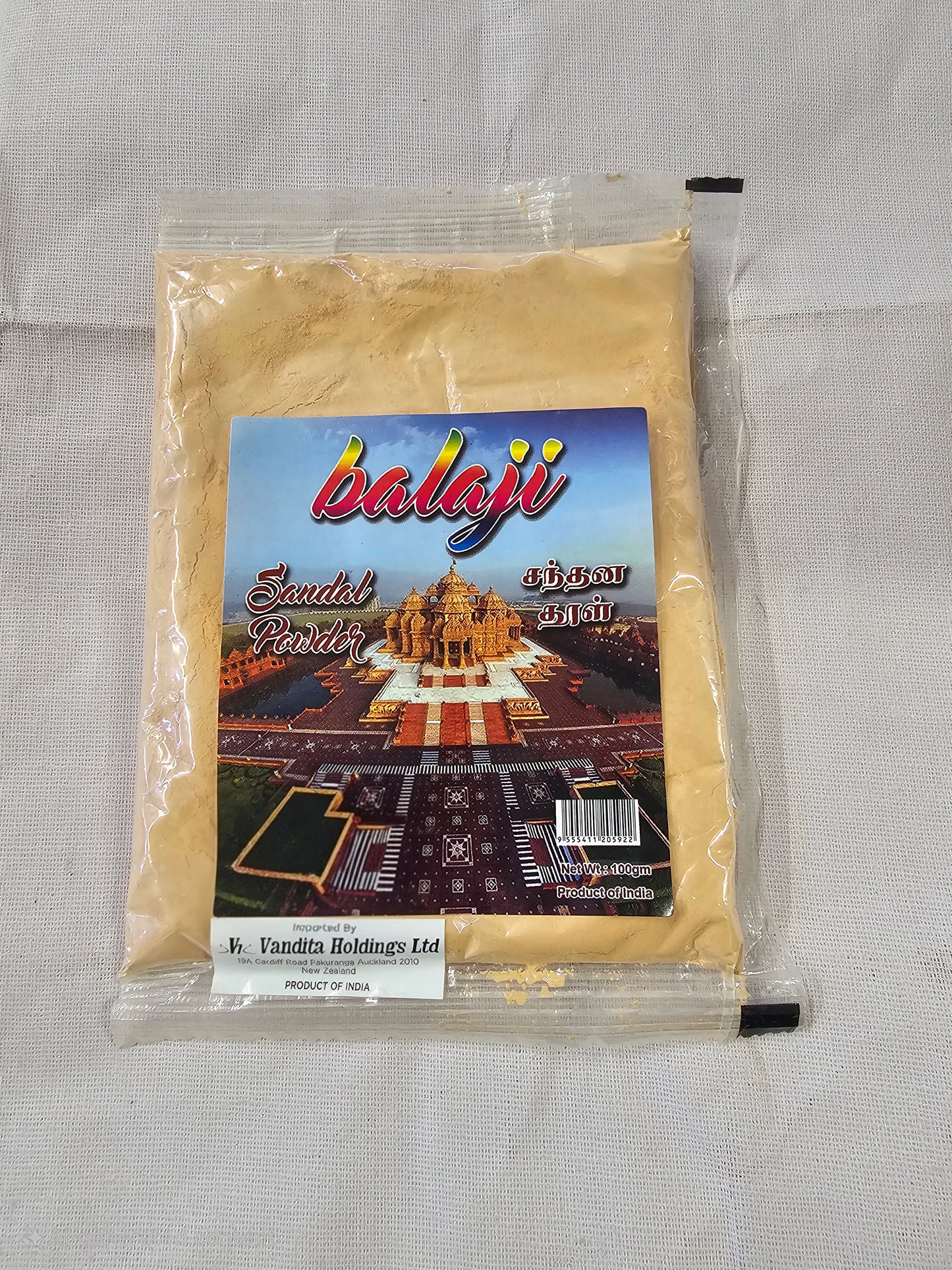 Chandan Powder 100g