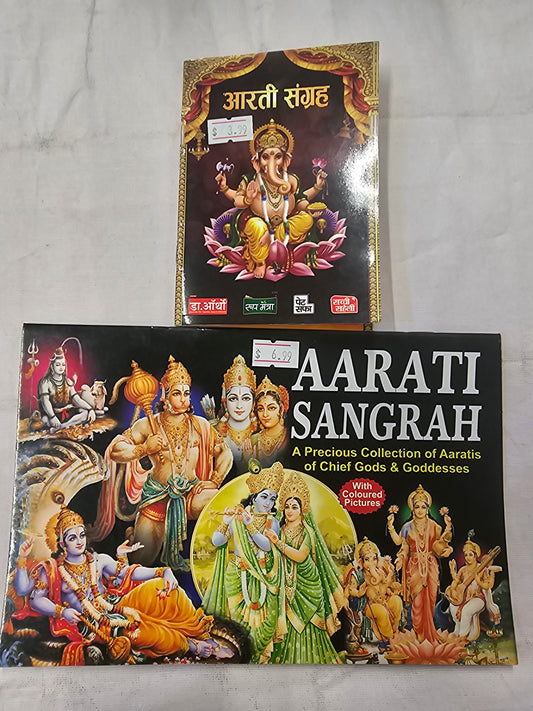 Aarti Sangrah