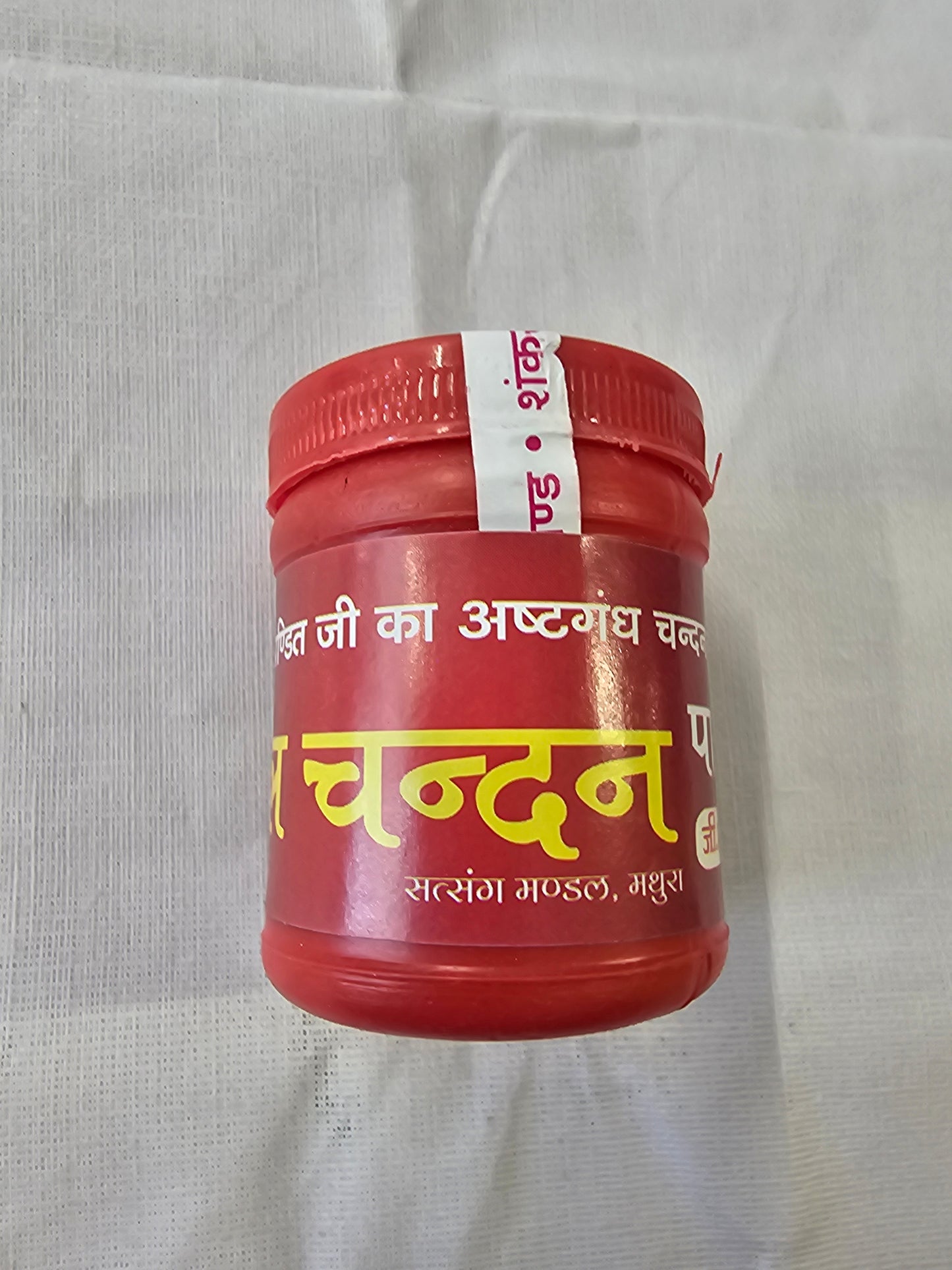 Red Chandan