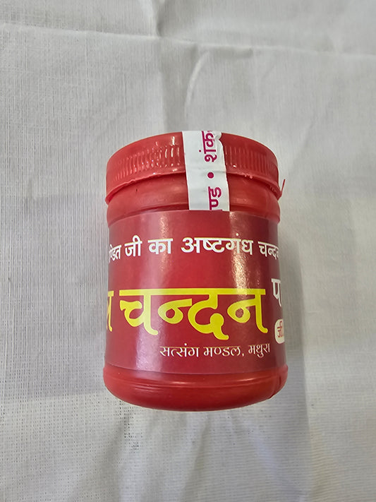 Red Chandan