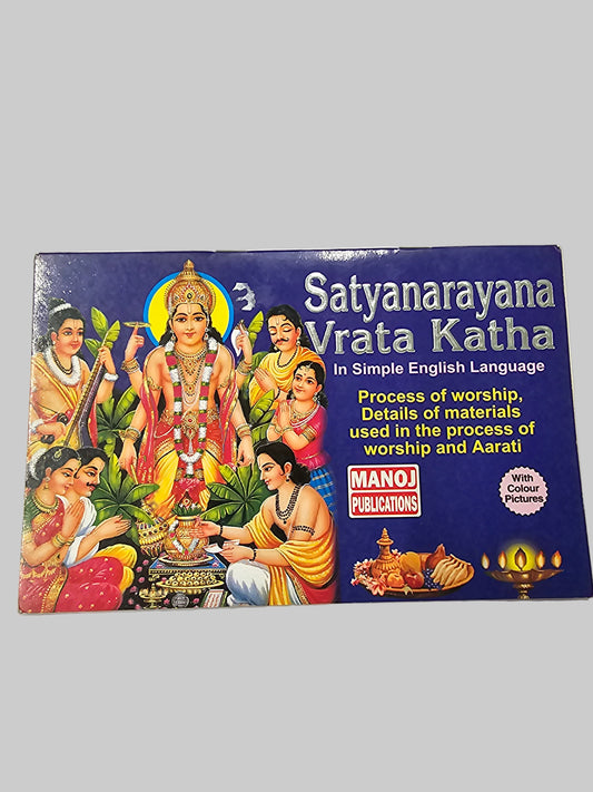 Satyanarayana Vrata Katha