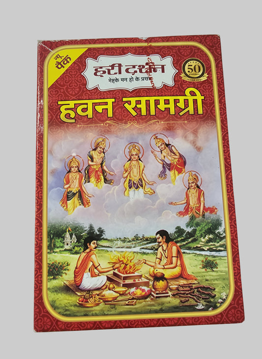 Hari Darshan Hawan Samagri 400g