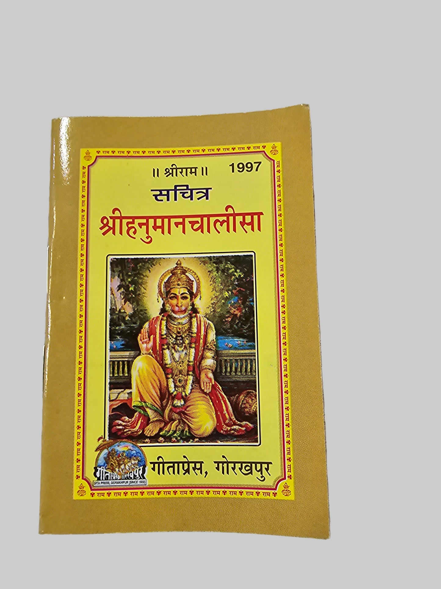 Hanuman Chalisa