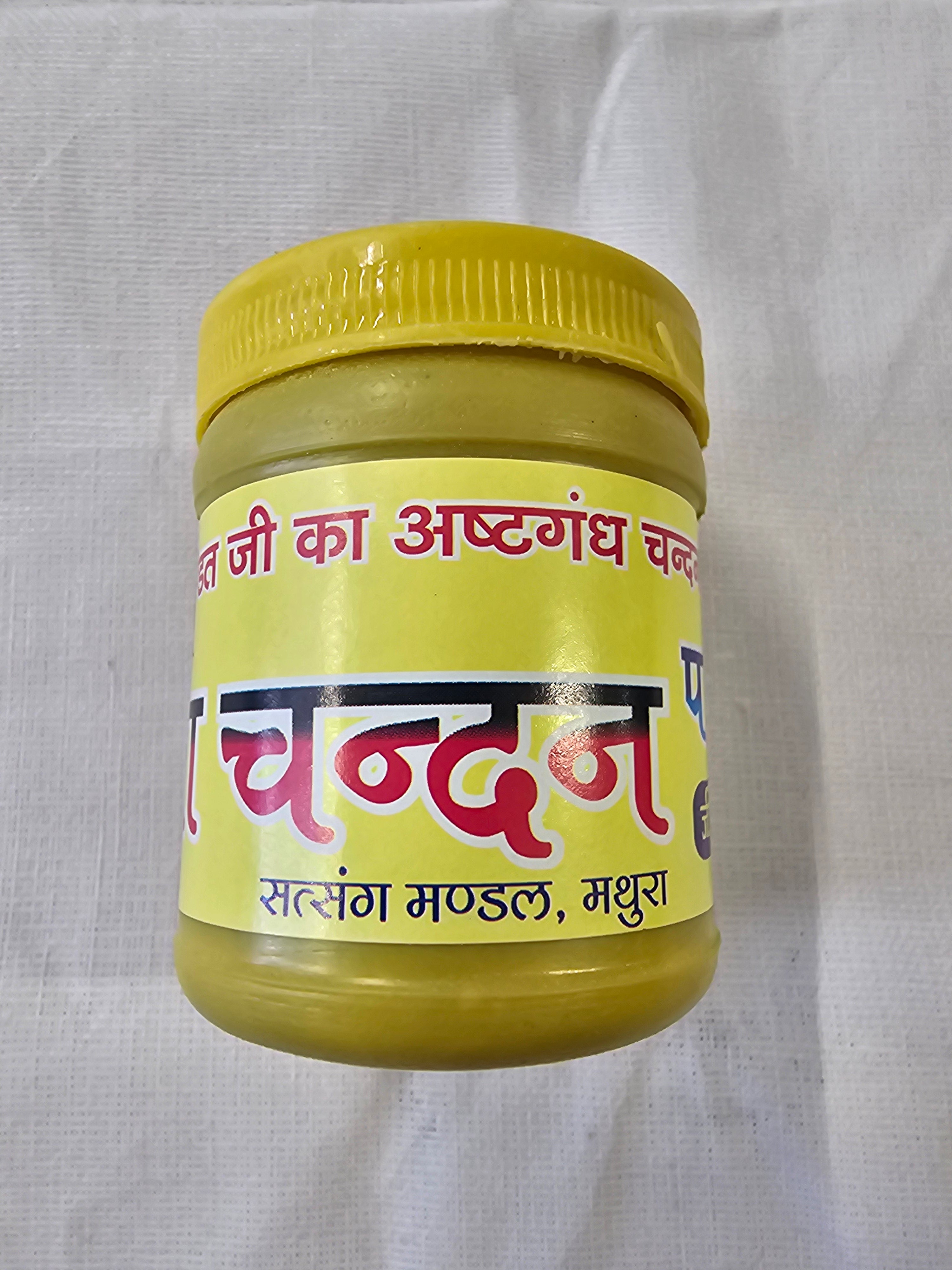 Yellow Chandan – ASP SPICES